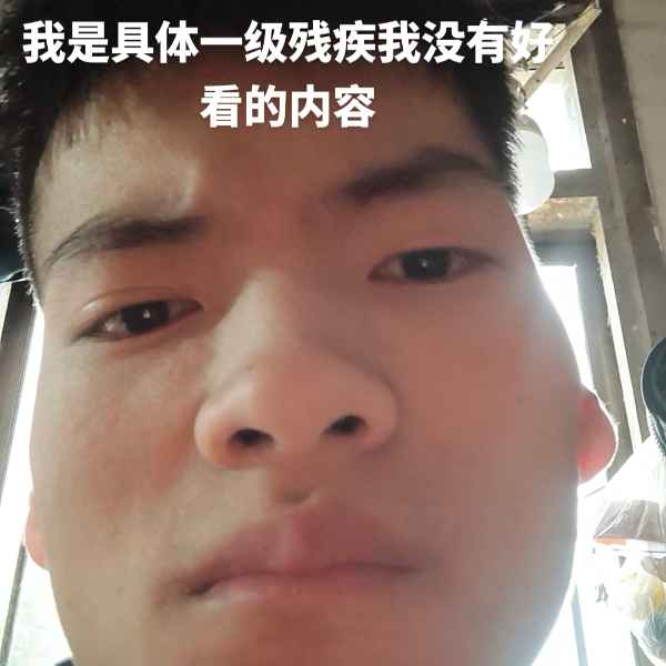 云南34岁单身帅哥真诚找对象-鹤岗相亲网