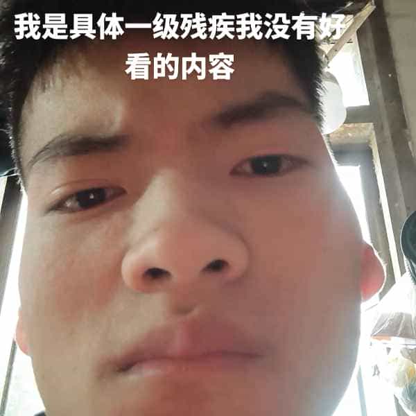 35岁岁云南单身帅哥 - 鹤岗吉缘网