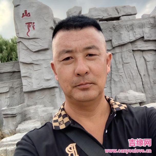44岁岁辽宁单身帅哥 - 鹤岗吉缘网