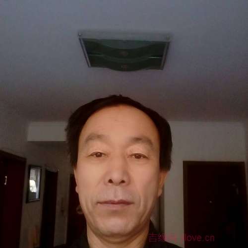 63岁岁内蒙古单身帅哥 - 鹤岗吉缘网